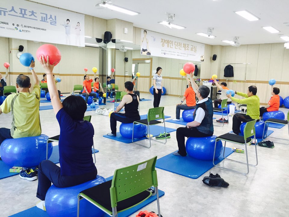 재활운동
