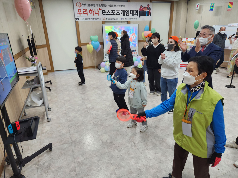 우리하나 e스포츠교육