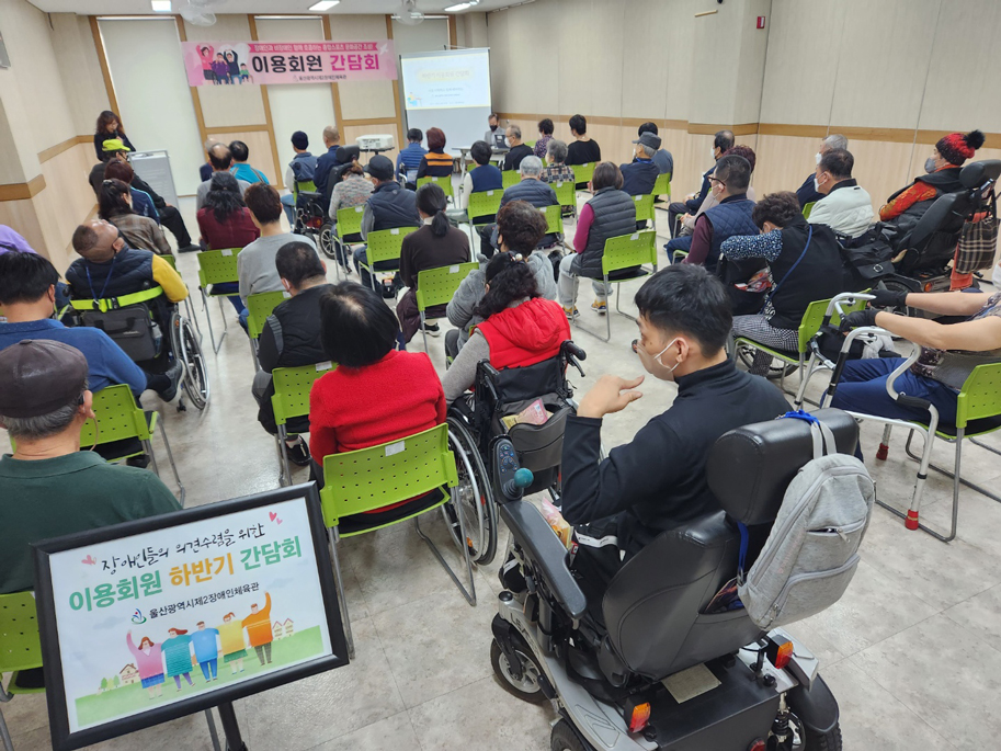 이용자 간담회