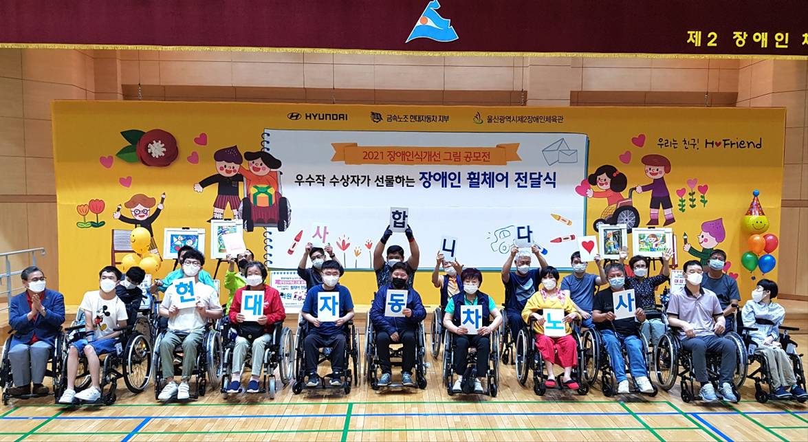 이동편의지원