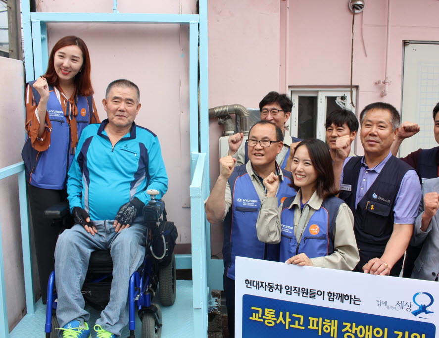 주거환경개선