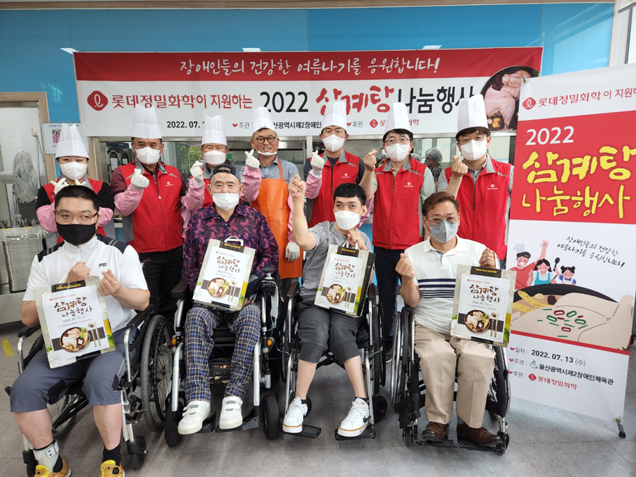 삼계탕 나눔행사지원