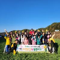 S-OIL 봉사단과 함께하는 건강+마음+「자연교감 팜클래스」