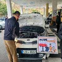 기아자동차 무상점검