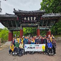 S-OIL 에쓰-오일과 함께하는 건강+마음+ 2회차 봄 트레킹 