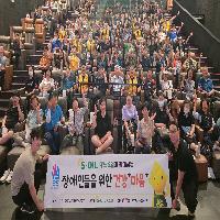  S-OIL 에쓰-오일과 함께하는 건강+마음+ 5회차 영화관람