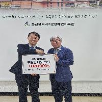 근로복지공단 추석명절맞이 온누리상품권 후원
